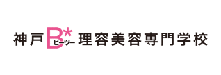 神戸理容美容専門学校